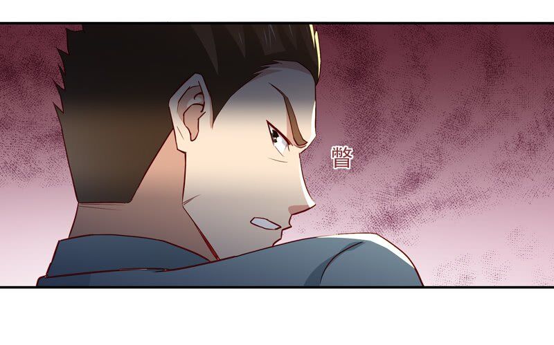 Page 6 of Chapter 47