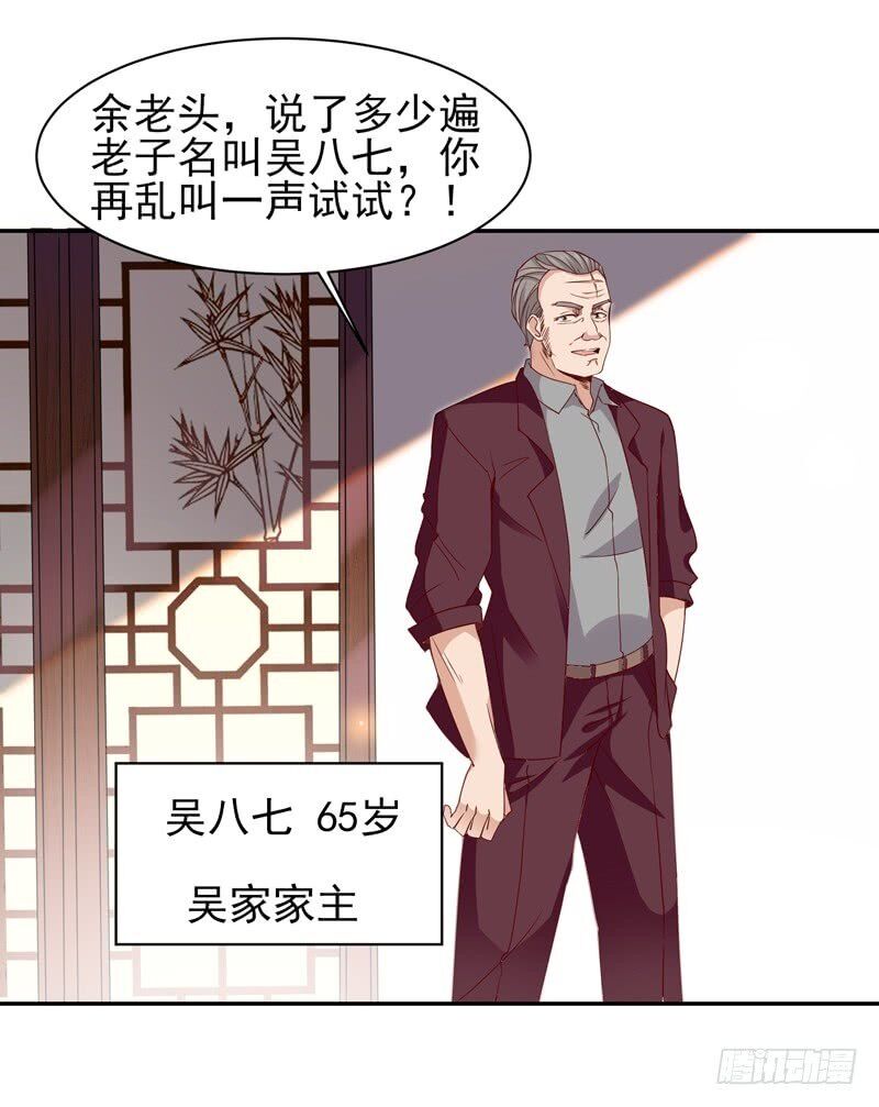 Page 27 of Chapter 47