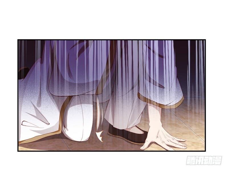 Page 41 of Chapter 47