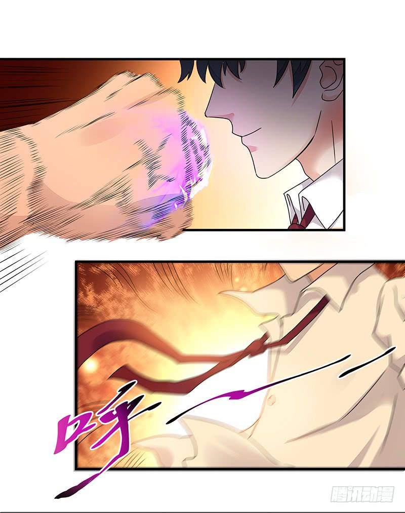 Page 7 of Chapter 5