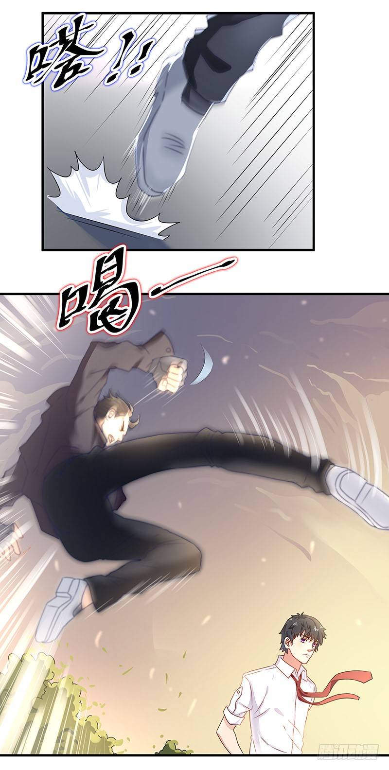 Page 15 of Chapter 5