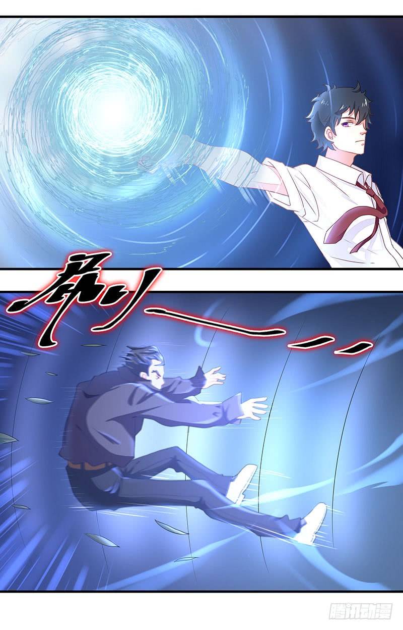 Page 16 of Chapter 5