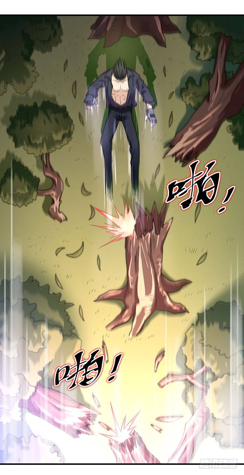 Page 17 of Chapter 5