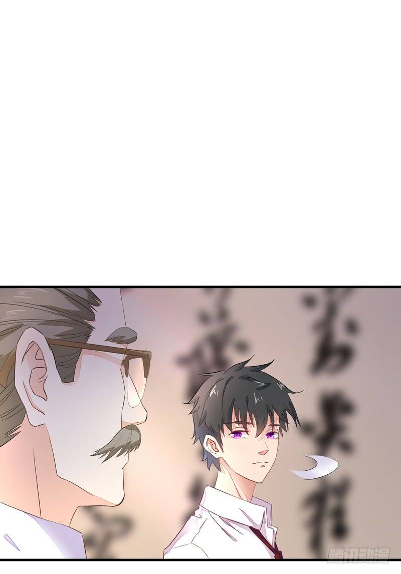 Page 24 of Chapter 6