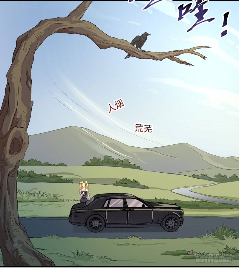 Page 10 of Chapter 7