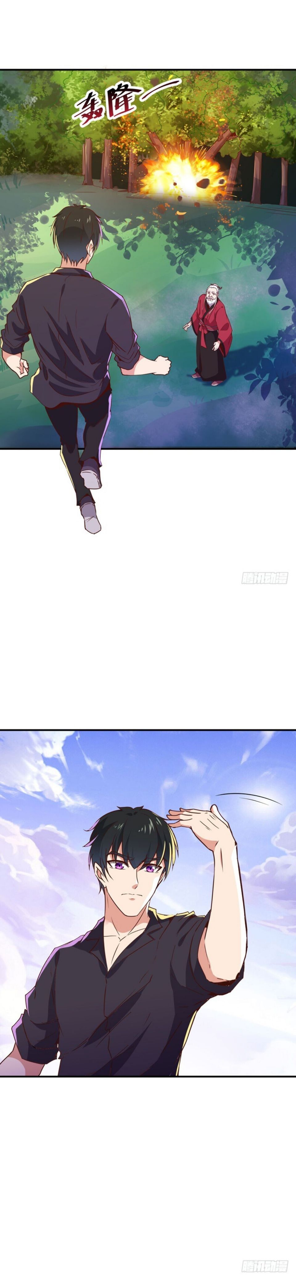 Page 6 of Chapter 84