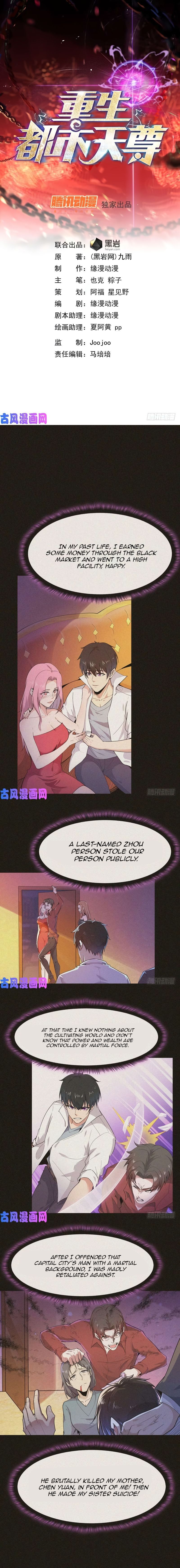 Page 1 of Chapter 91