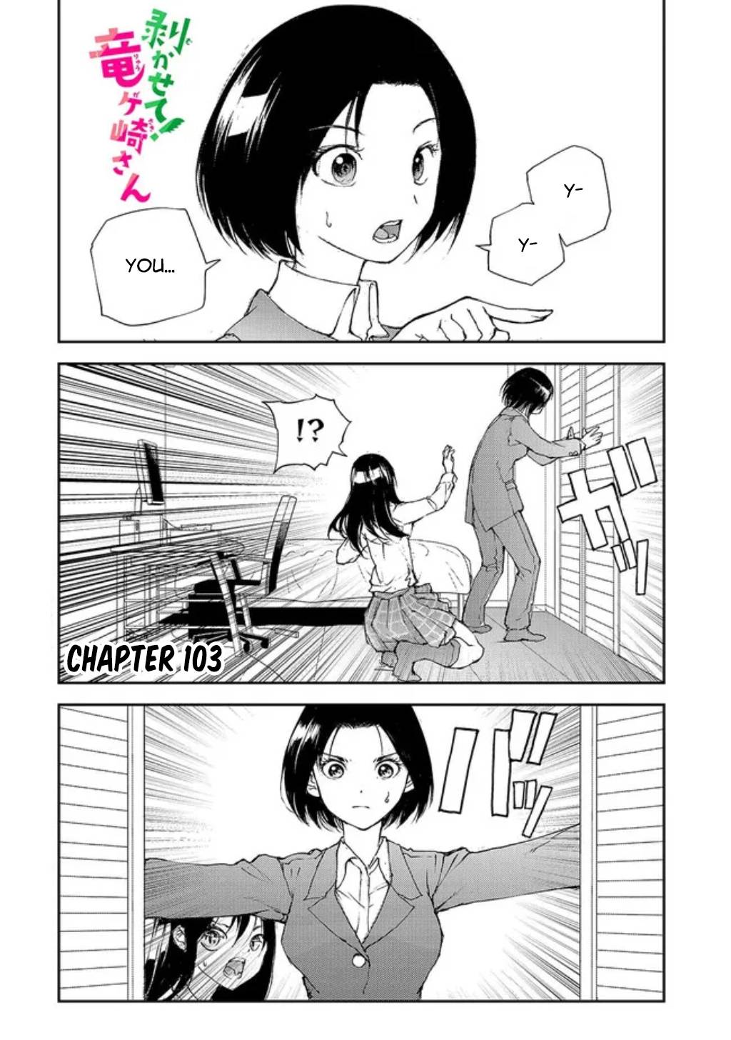 Page 1 of Chapter 103
