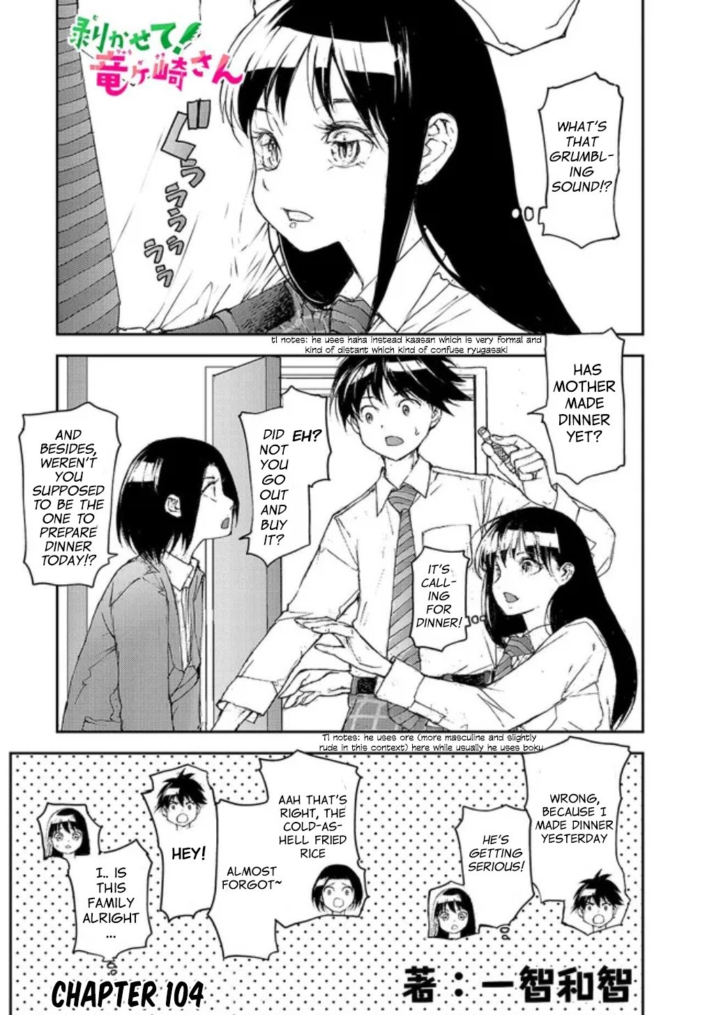 Page 1 of Chapter 104