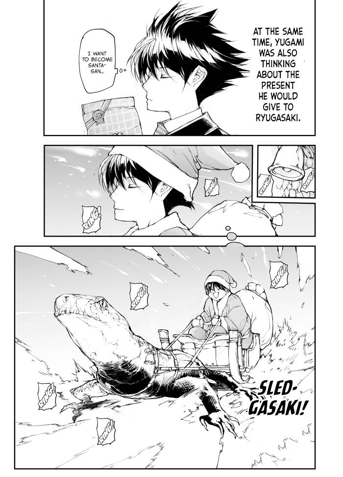 Page 3 of Chapter 112