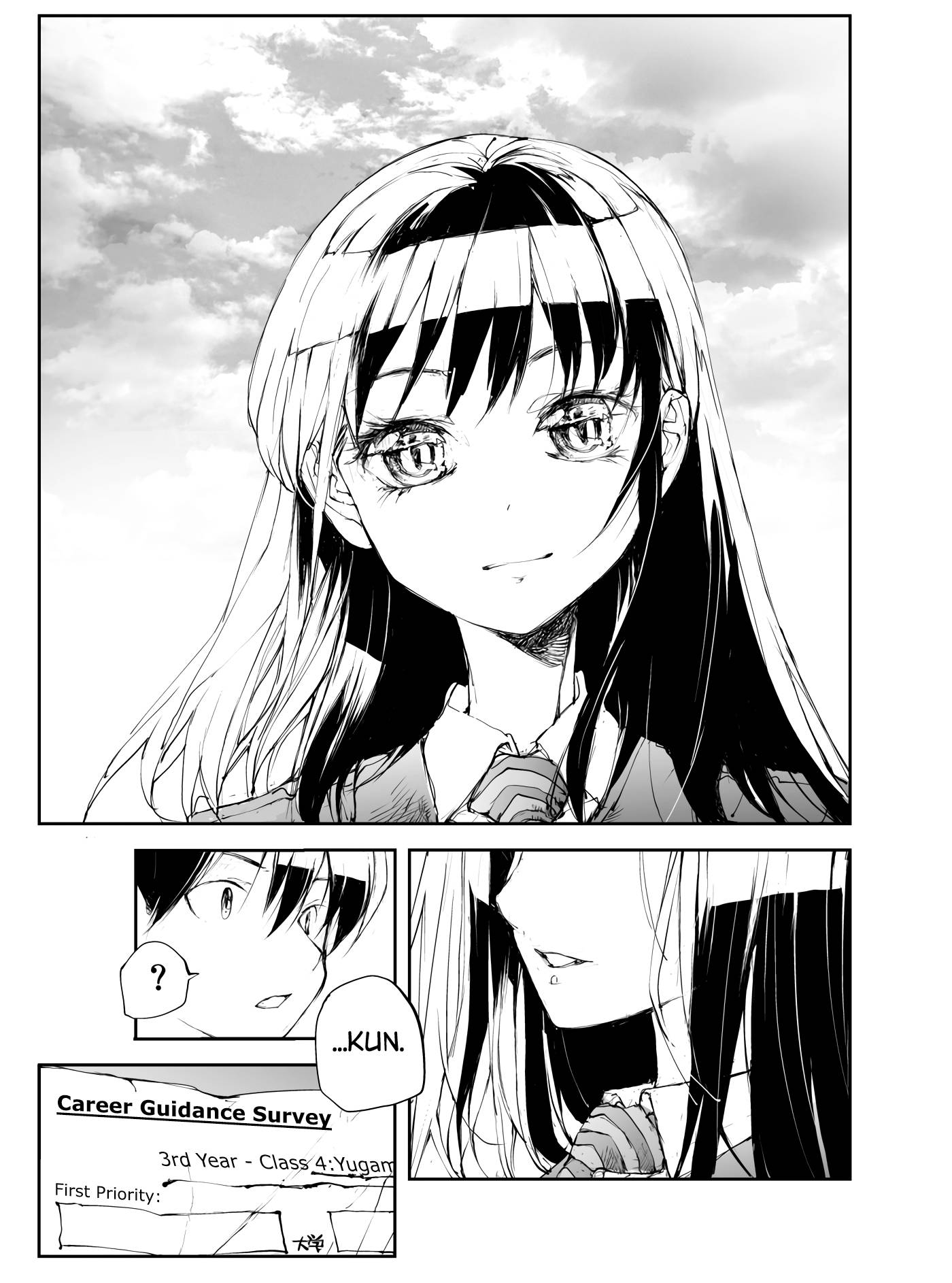 Page 3 of Chapter 117