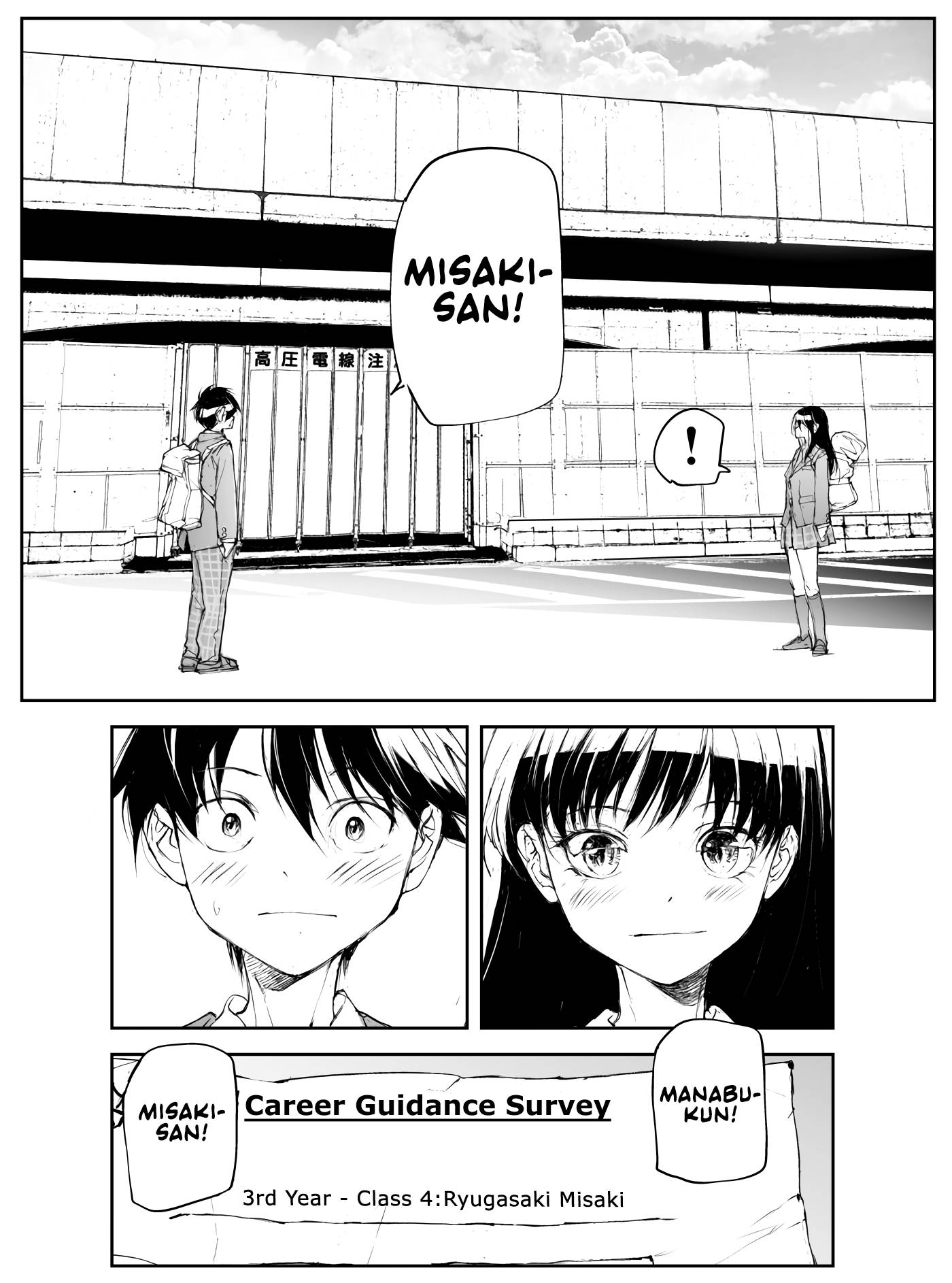 Page 6 of Chapter 117