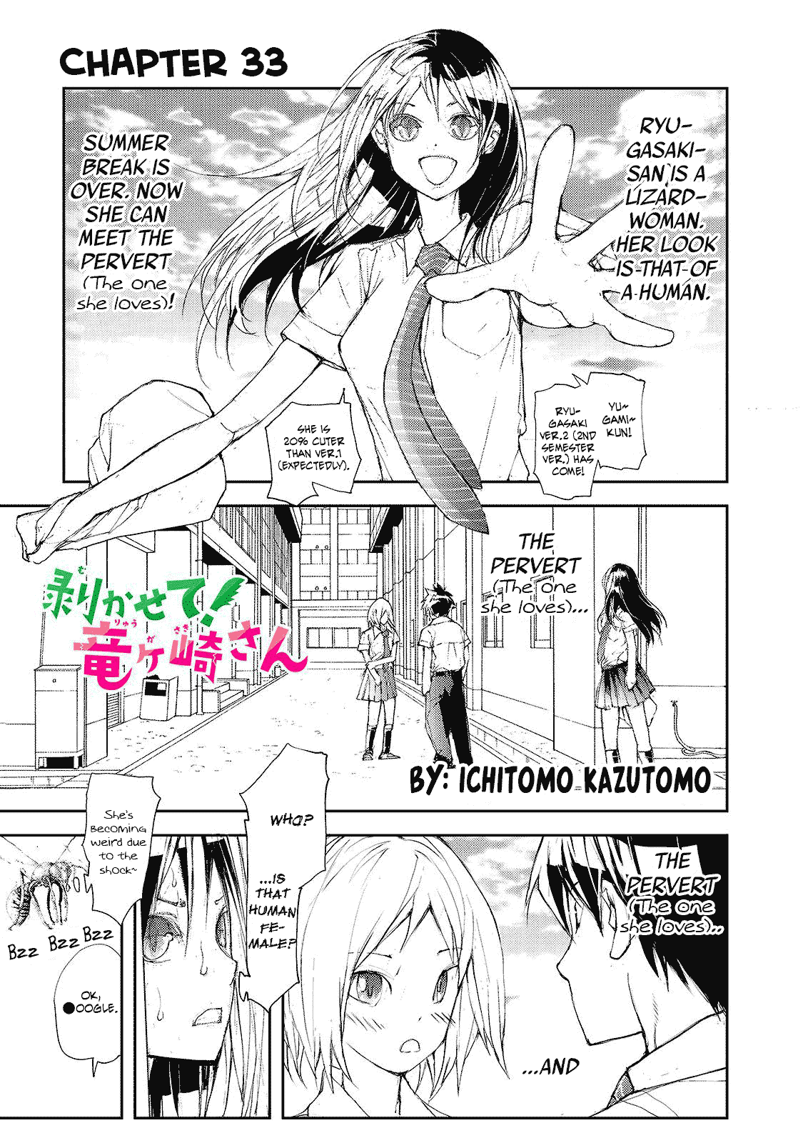 Page 1 of Chapter 33
