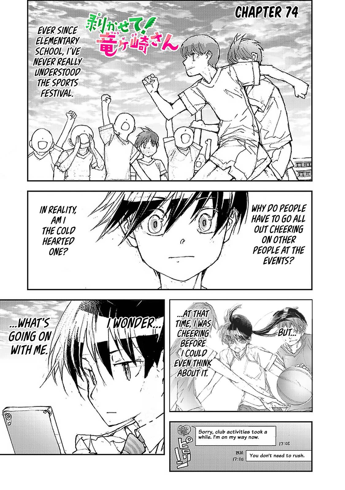 Page 1 of Chapter 74