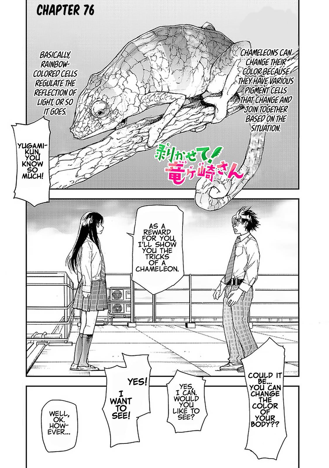 Page 1 of Chapter 76
