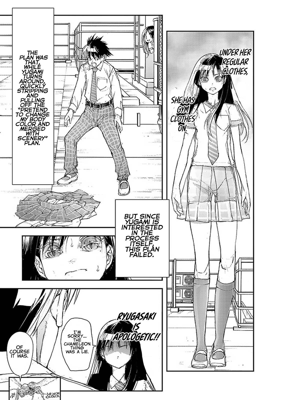 Page 3 of Chapter 76