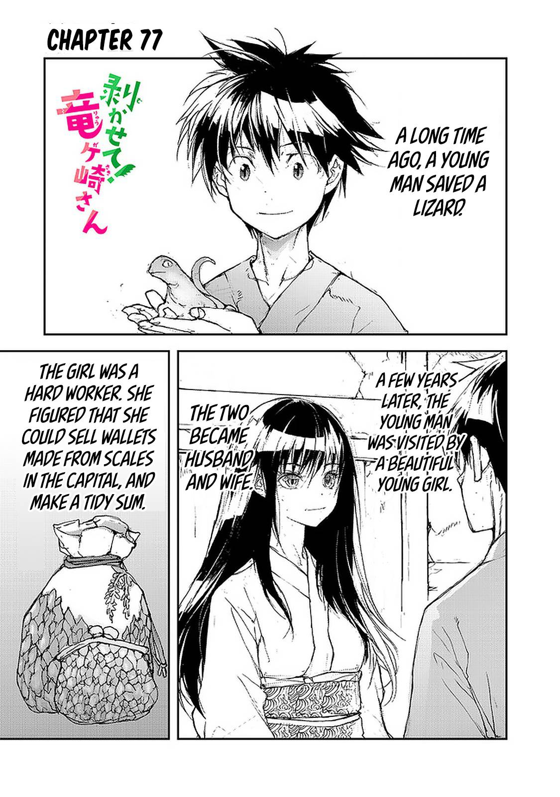 Page 1 of Chapter 77