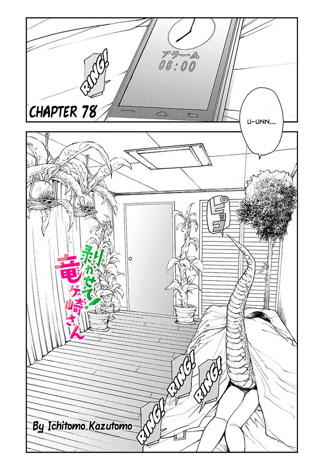 Page 1 of Chapter 78