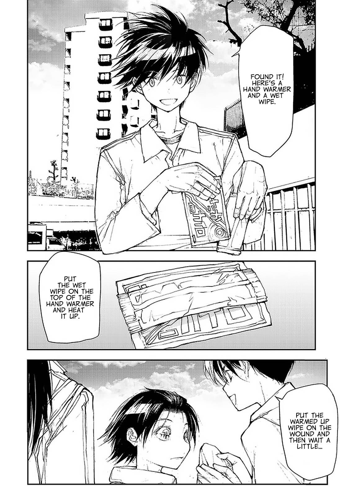 Page 6 of Chapter 80