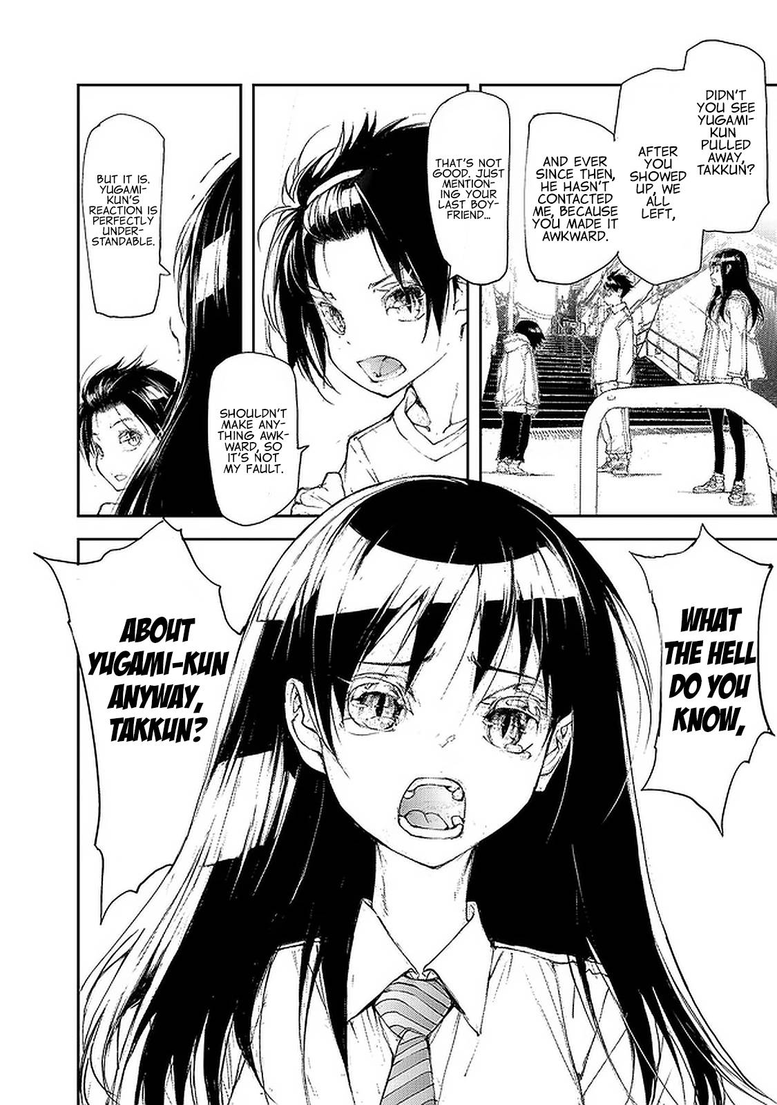 Page 3 of Chapter 81
