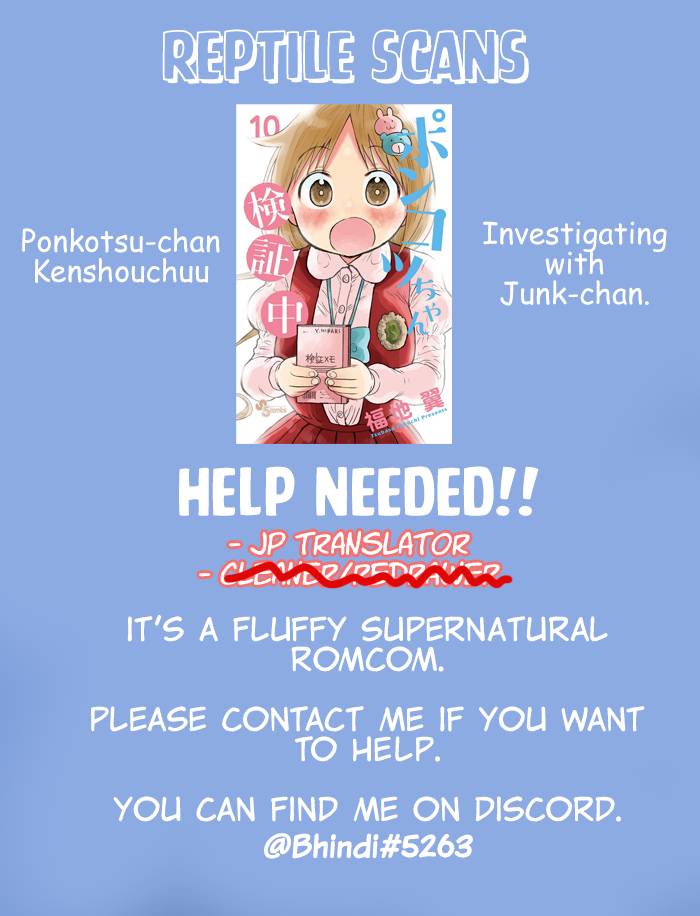 Page 9 of Chapter 82