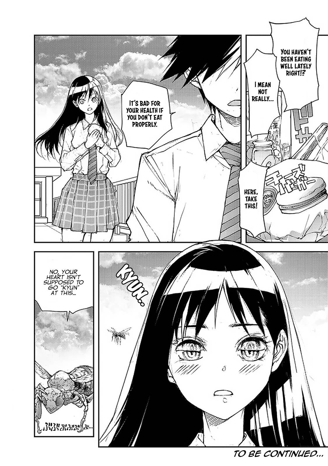 Page 5 of Chapter 85