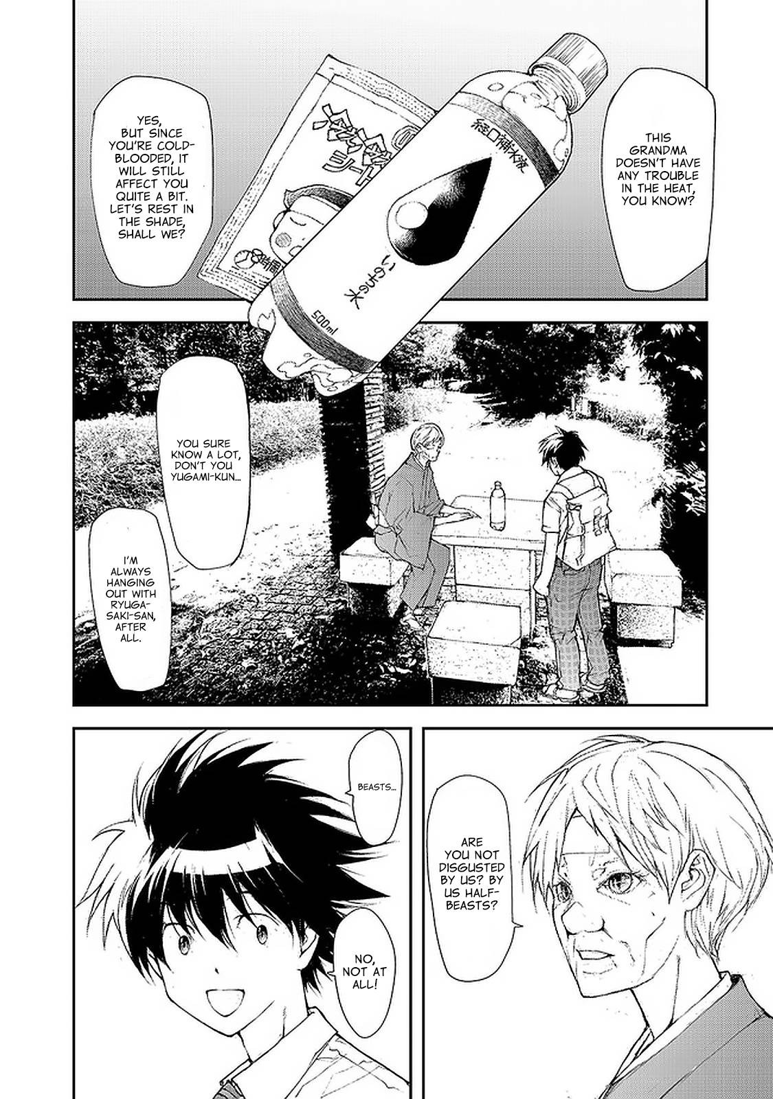 Page 3 of Chapter 86