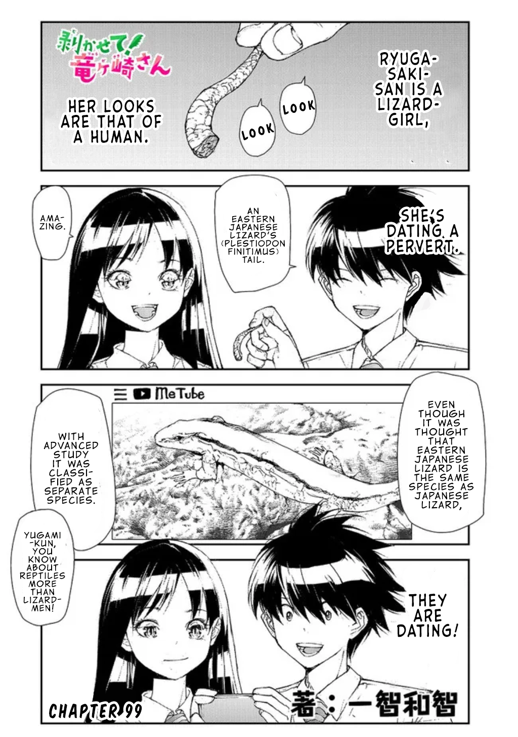 Page 1 of Chapter 99