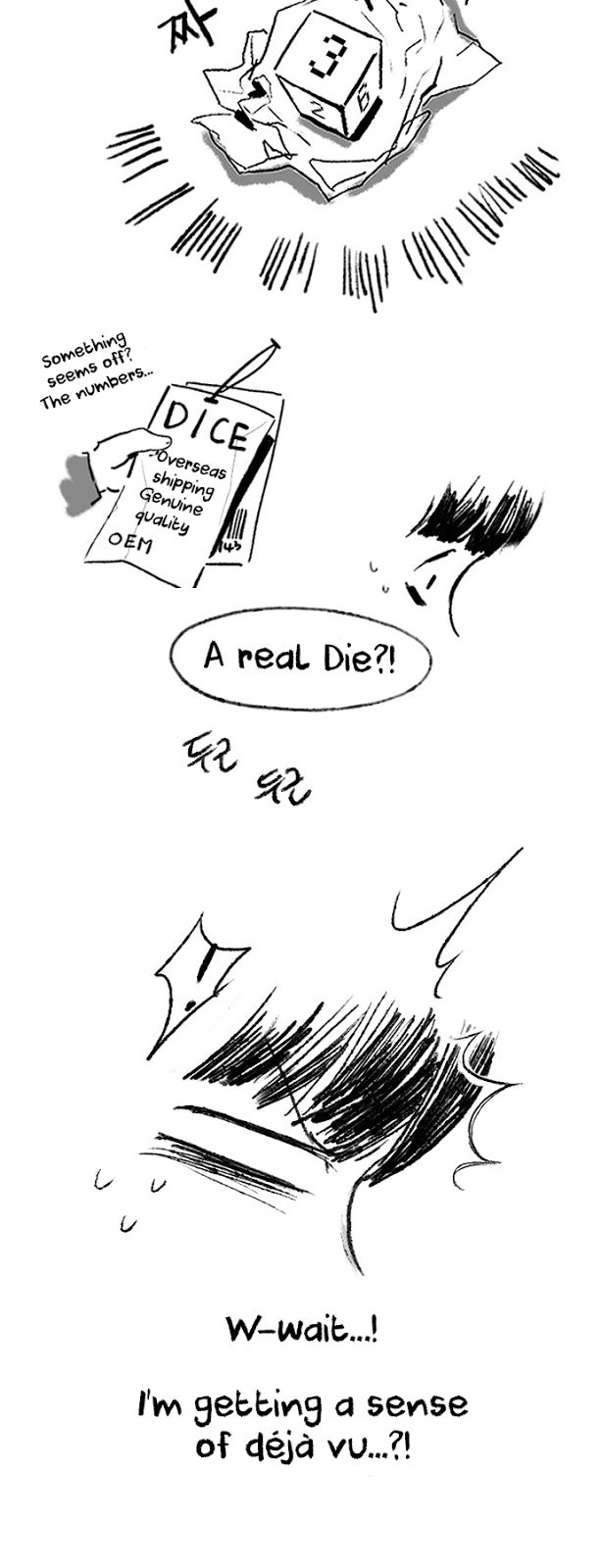 Page 3 of Chapter 100.5
