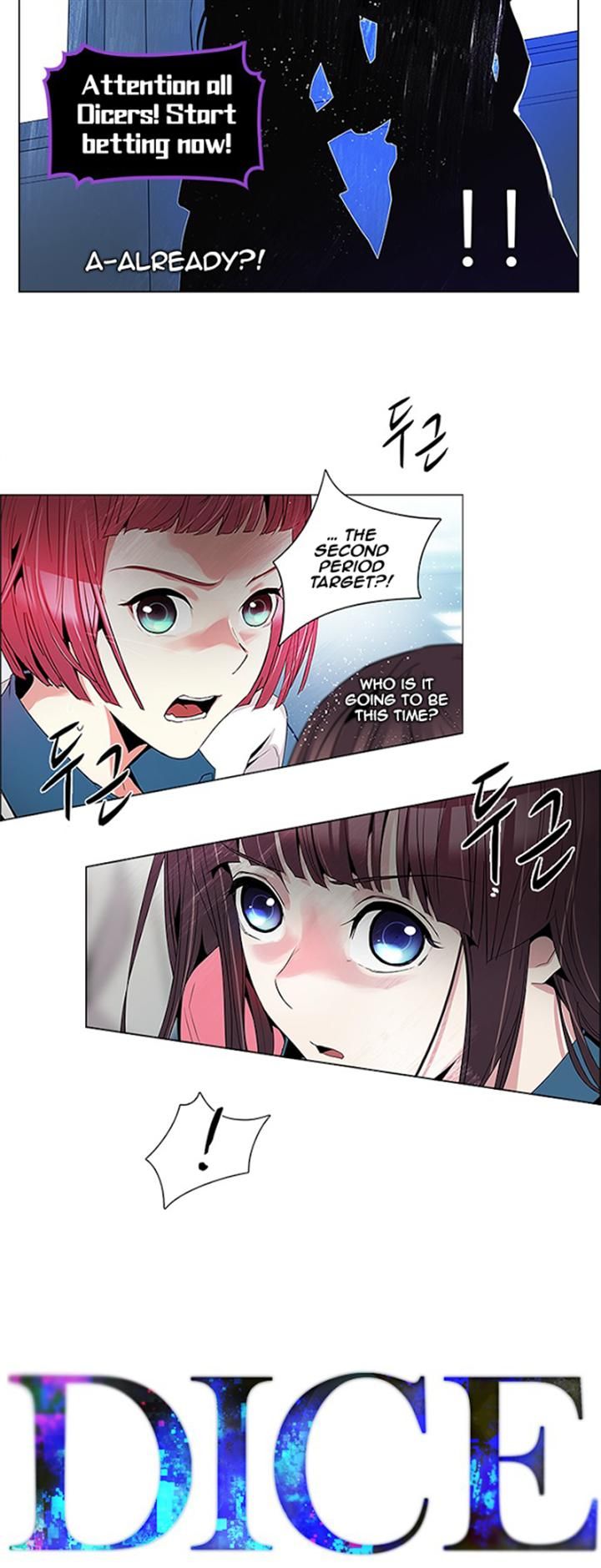 Page 3 of Chapter 100