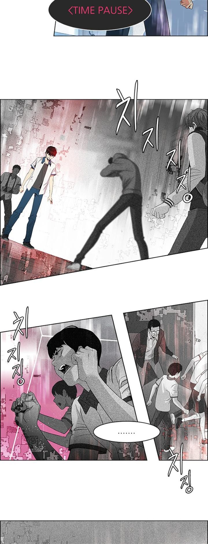 Page 6 of Chapter 100