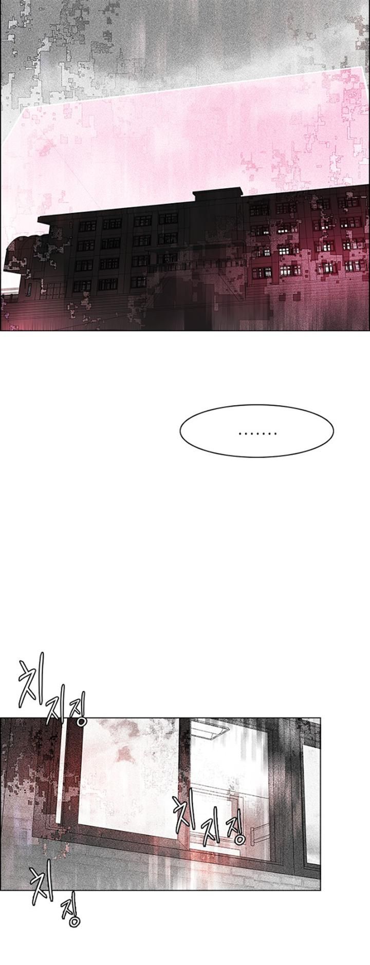 Page 7 of Chapter 100