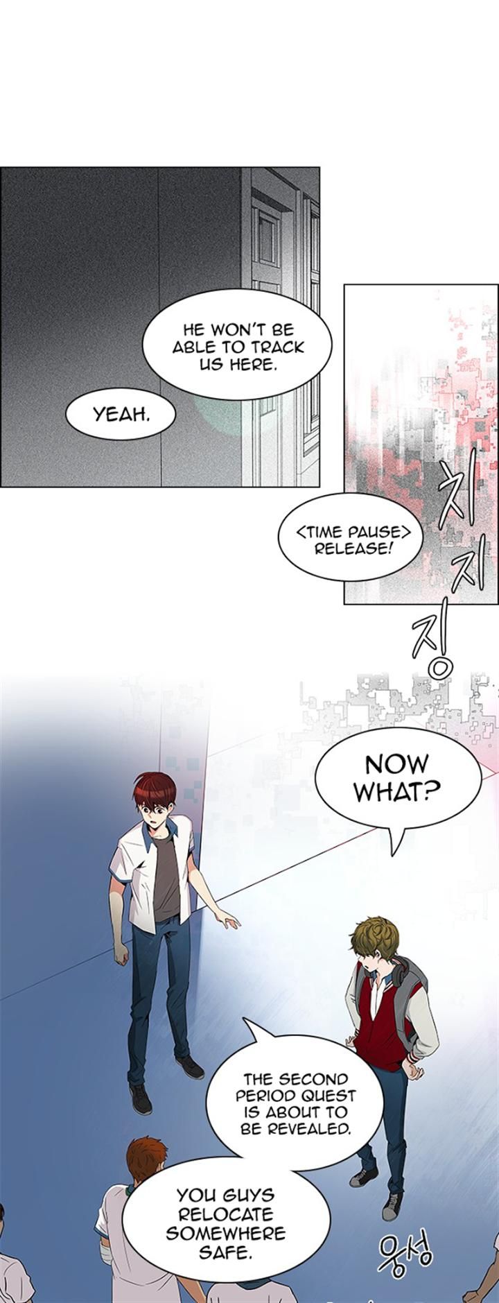Page 12 of Chapter 100