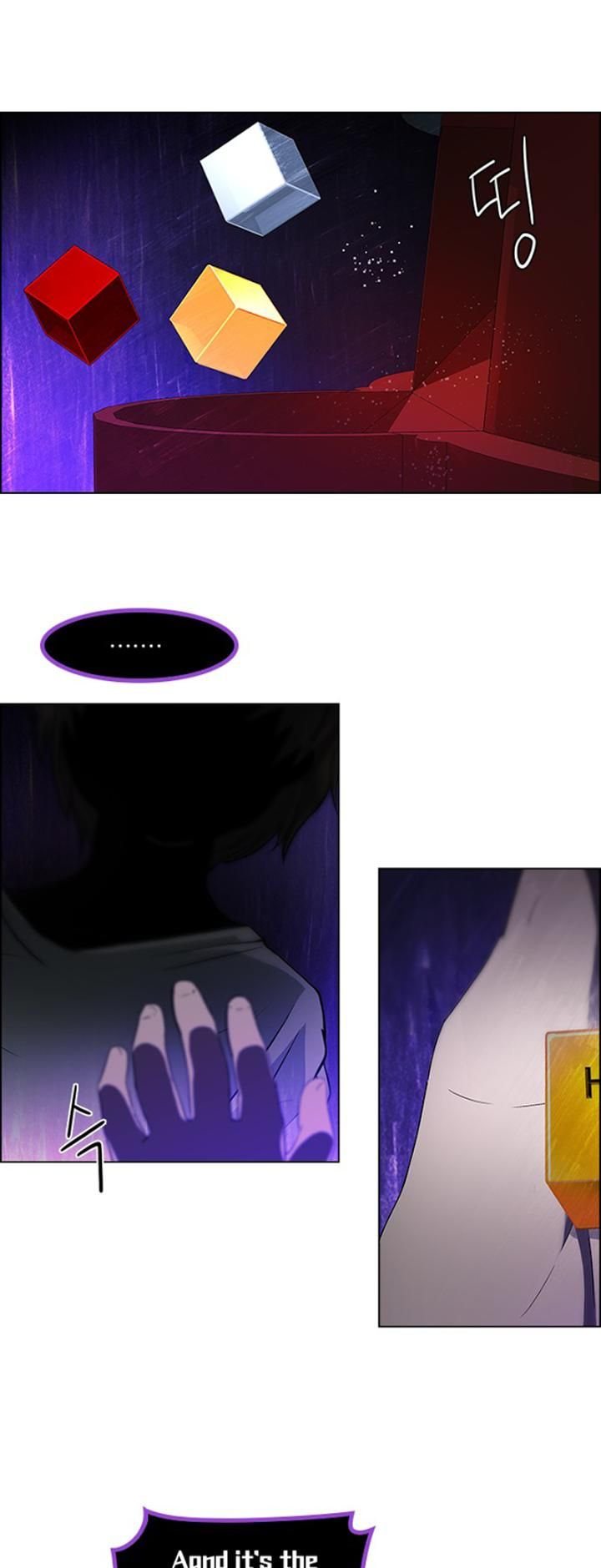 Page 23 of Chapter 100