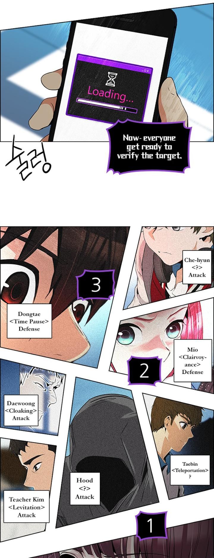 Page 25 of Chapter 100