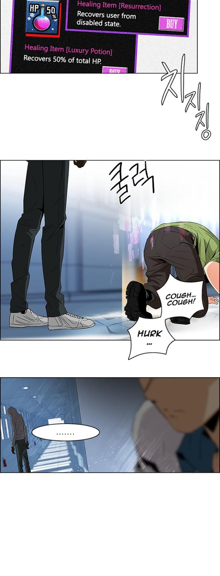 Page 33 of Chapter 100