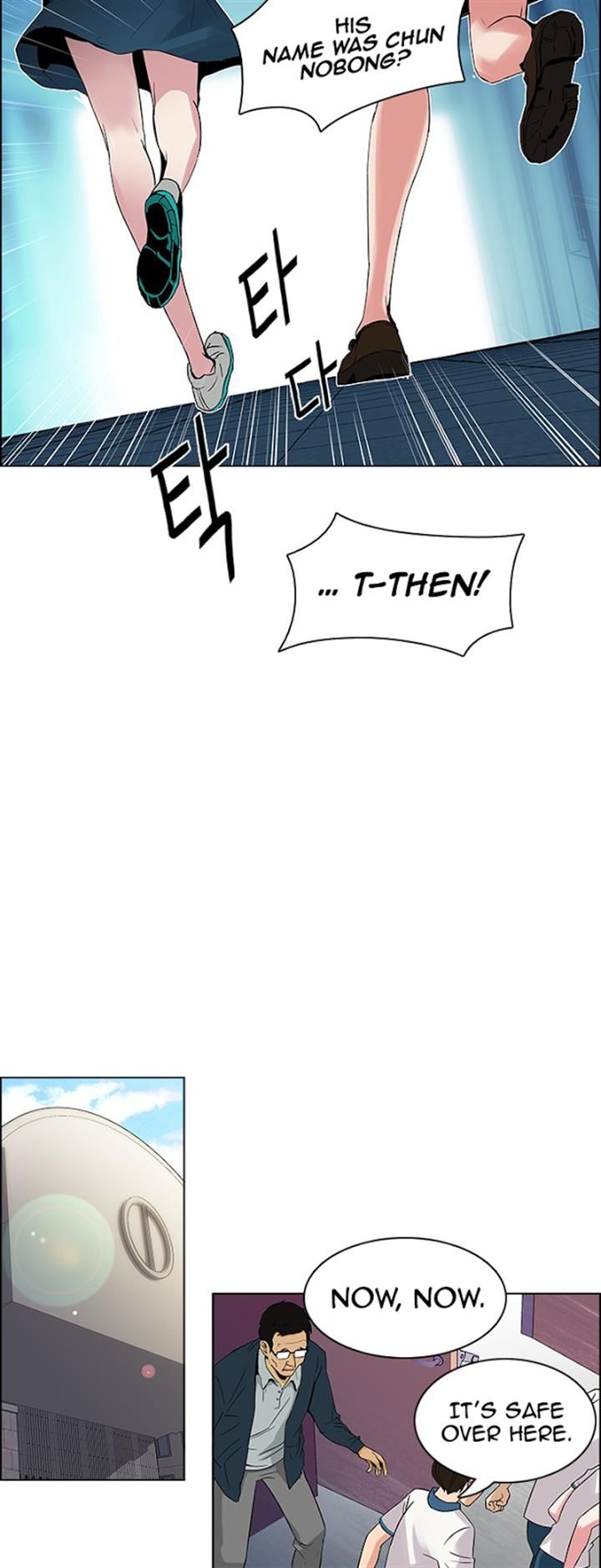 Page 39 of Chapter 100