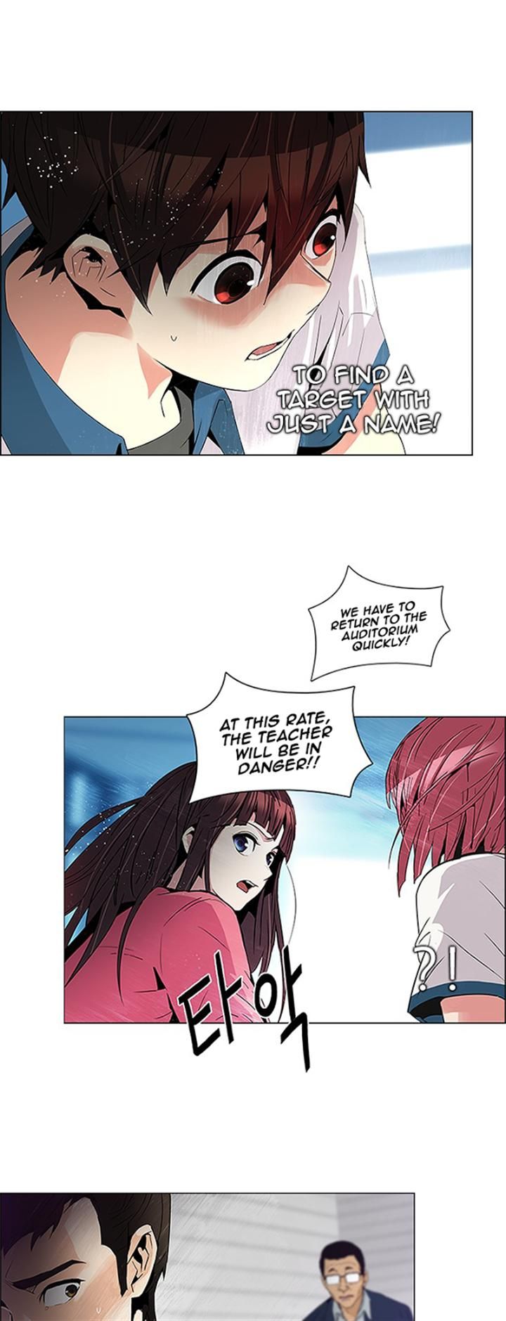 Page 2 of Chapter 101