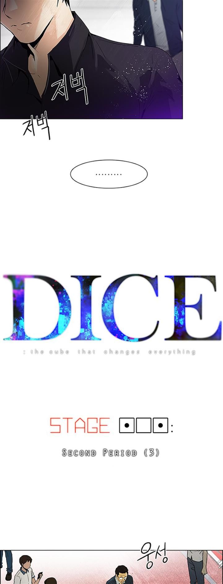 Page 3 of Chapter 101