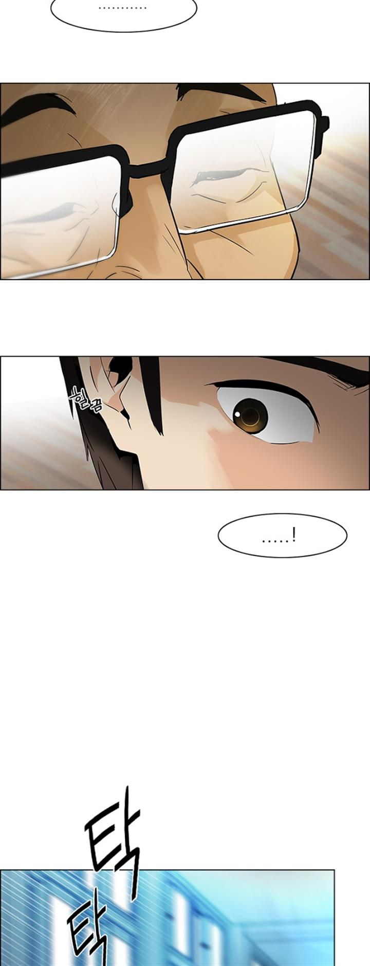 Page 7 of Chapter 101