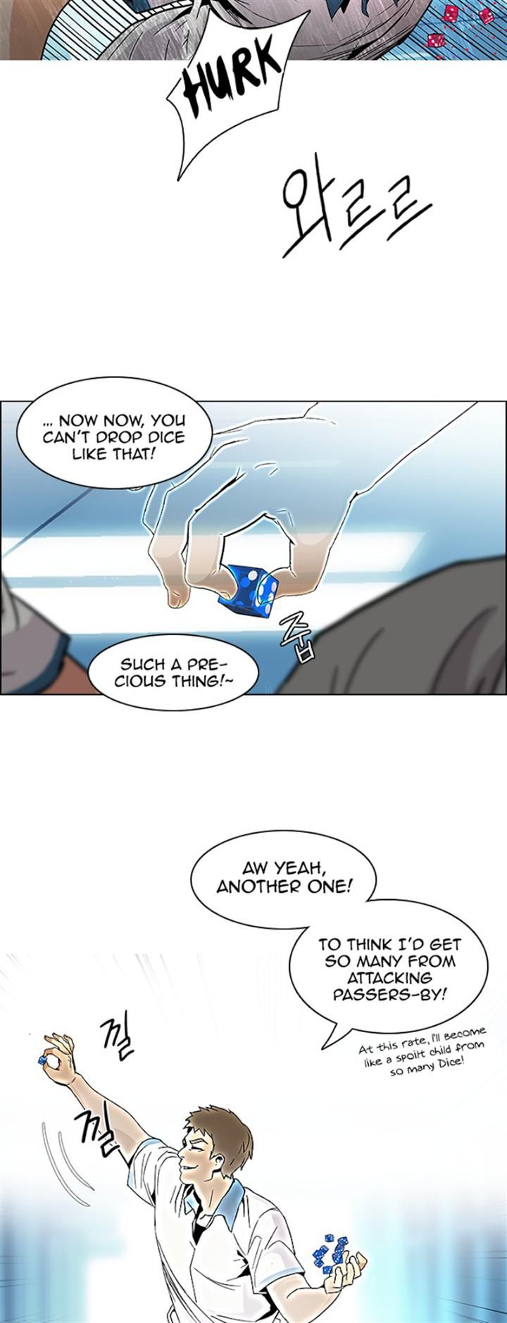Page 17 of Chapter 101