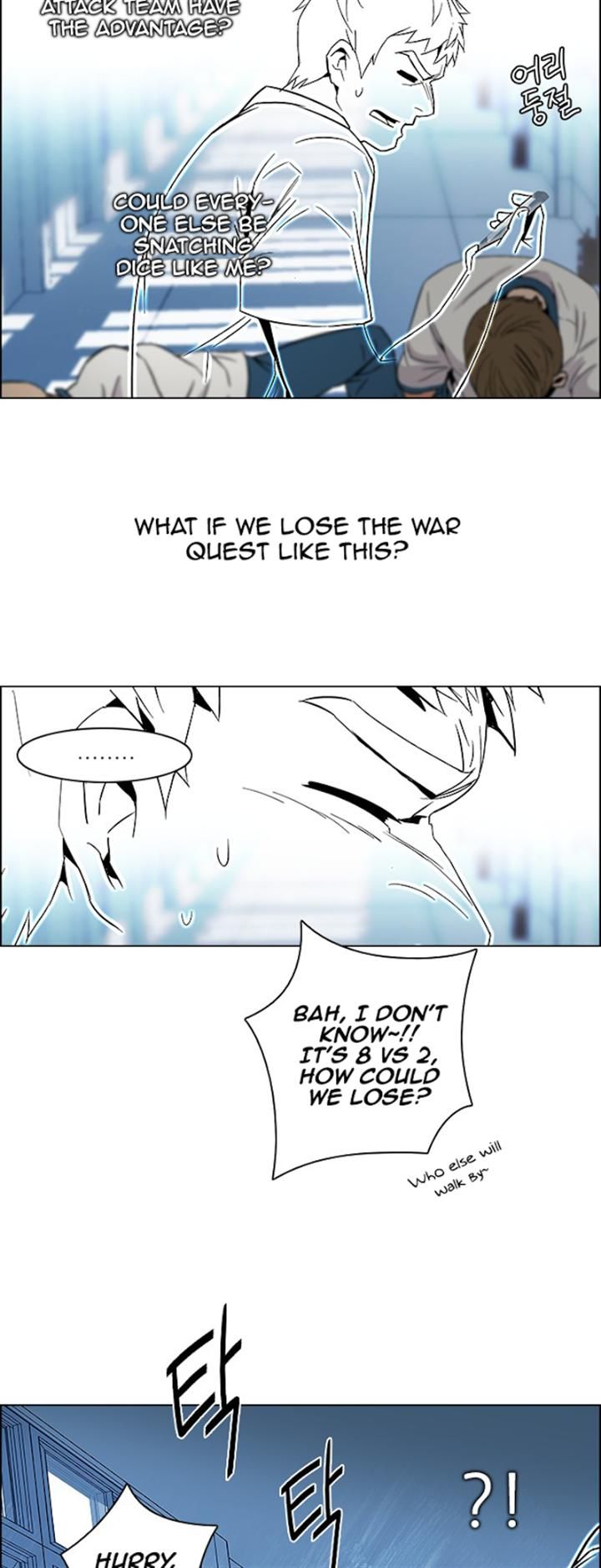 Page 19 of Chapter 101