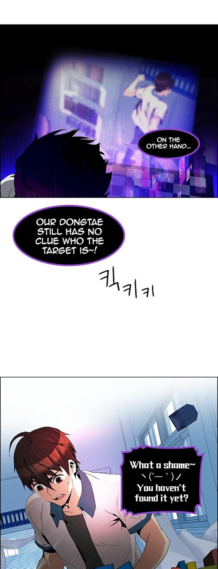 Page 23 of Chapter 101