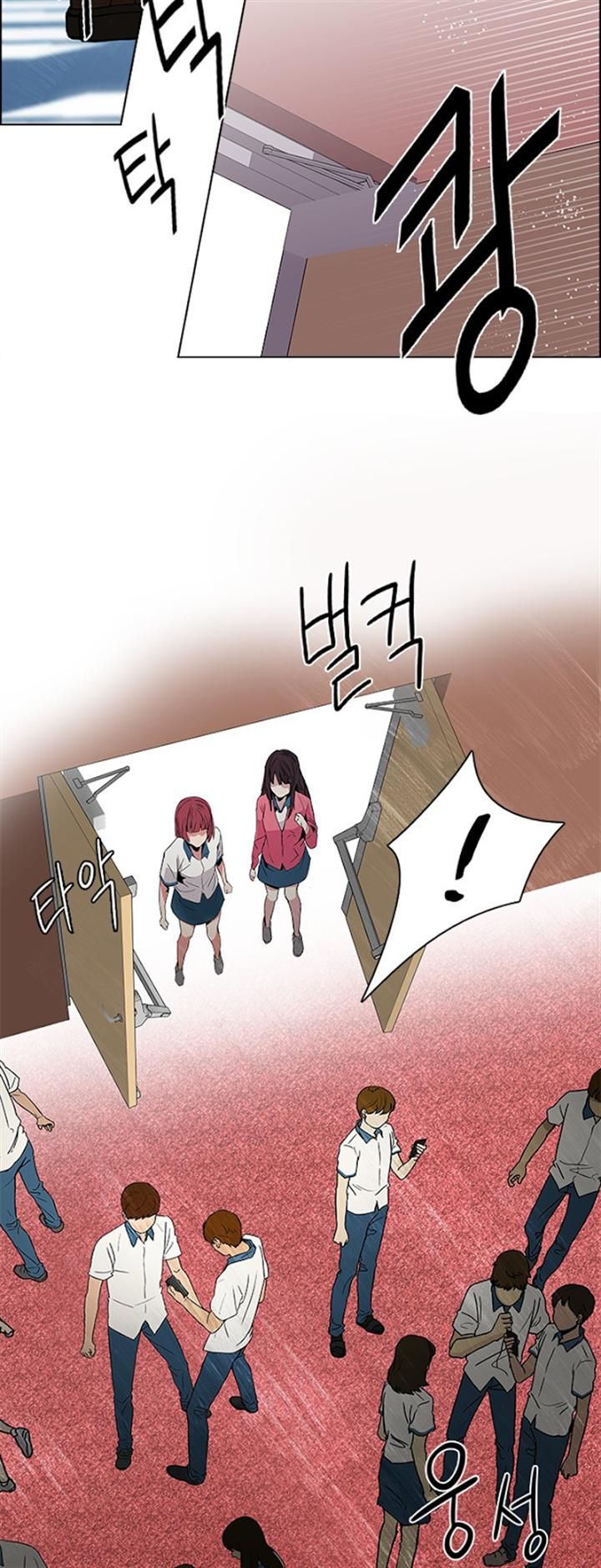 Page 27 of Chapter 101
