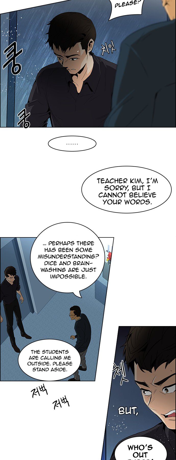 Page 12 of Chapter 102