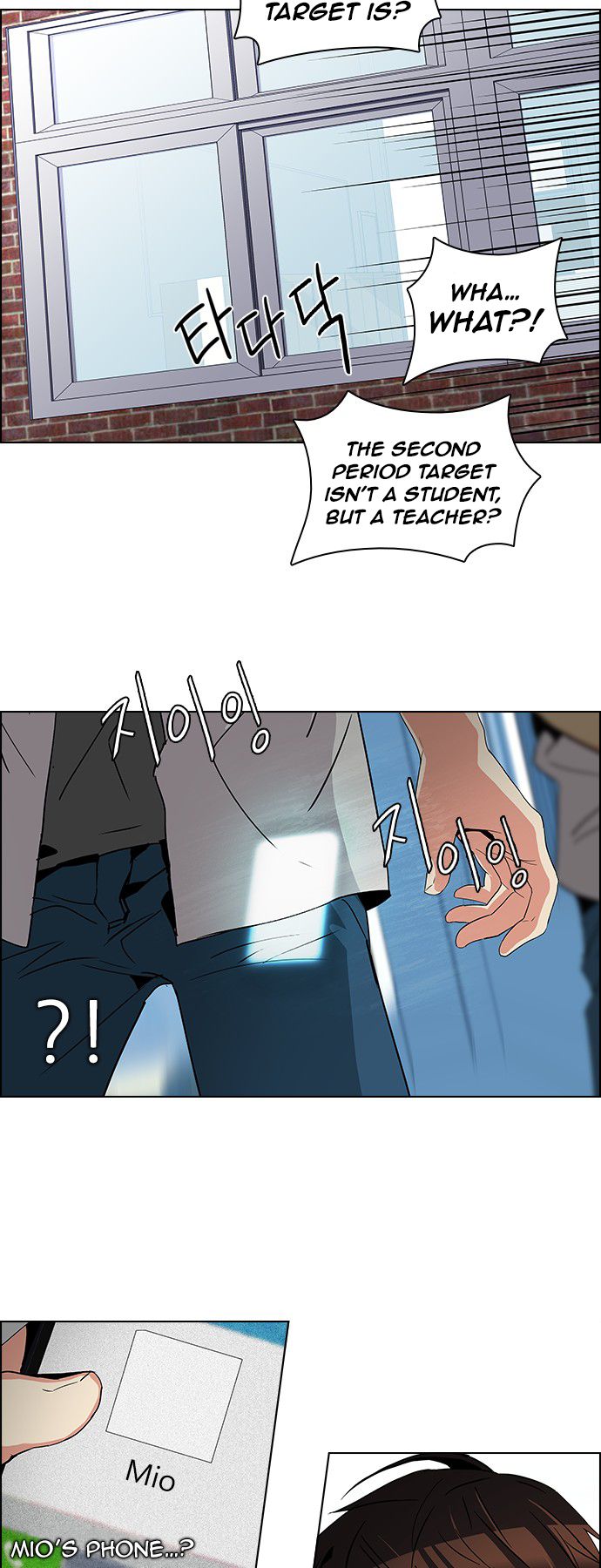 Page 26 of Chapter 102
