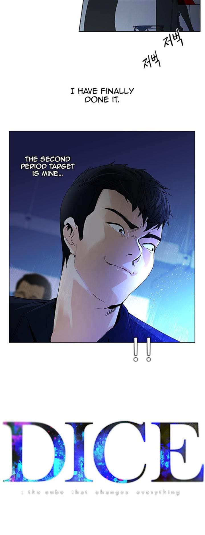 Page 3 of Chapter 103