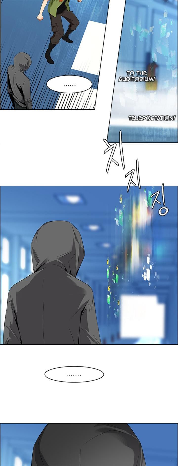 Page 7 of Chapter 103