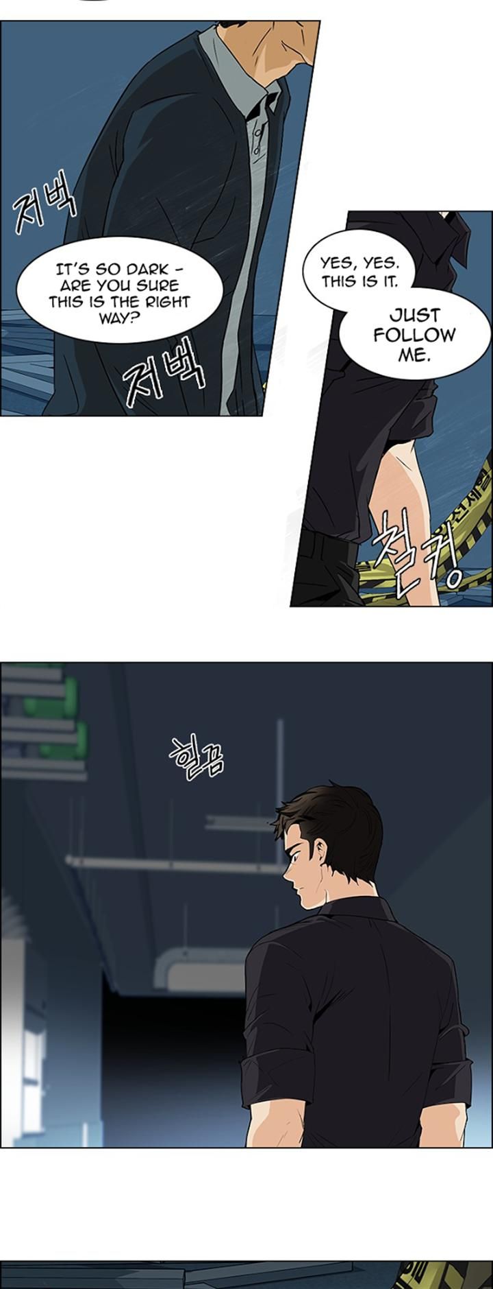 Page 12 of Chapter 103