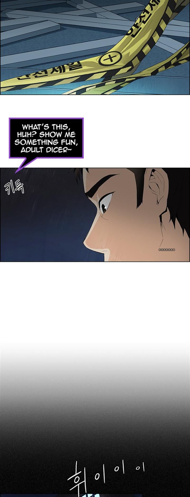 Page 13 of Chapter 103